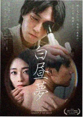 深夜食堂