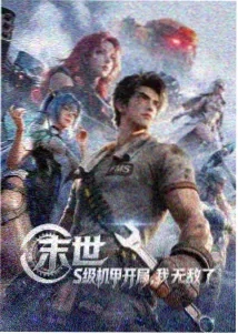 夏目友人帐