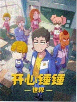 虞美人盛开的山坡